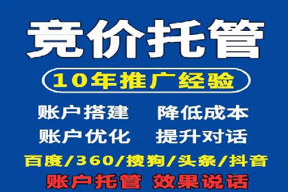 案例解析：如何利用竞价推广实现品牌曝光