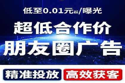 案例研究：SEM推广如何助力餐饮业增长